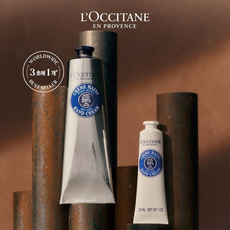 인스타그램 @loccitanekorea