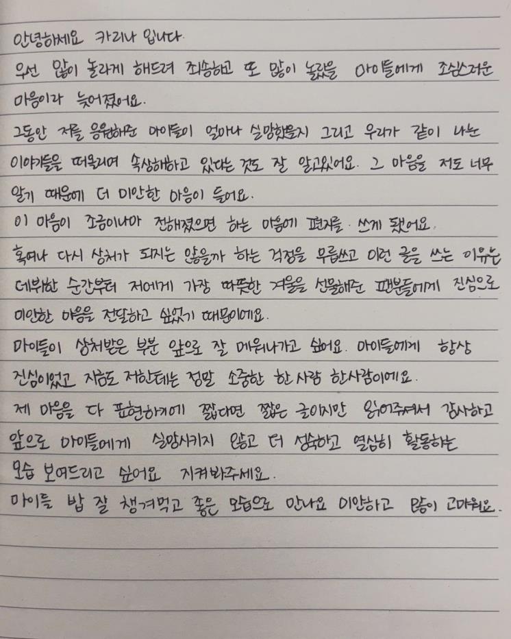 인스타그램 @katarinabluu