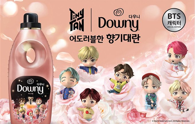다우니 어도러블