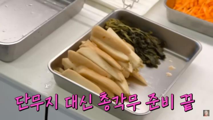 유튜브 <공부왕찐천재 홍진경>