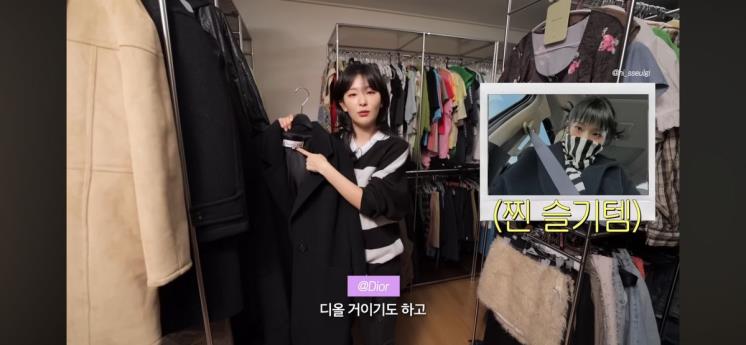 유튜브 <하이슬기 Hi Seulgi>