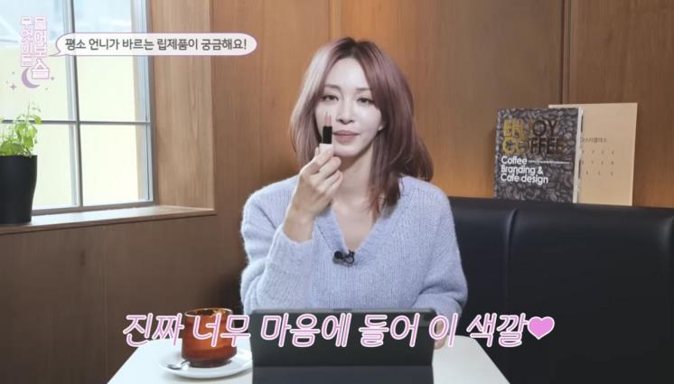 유튜브 <한예슬 is>