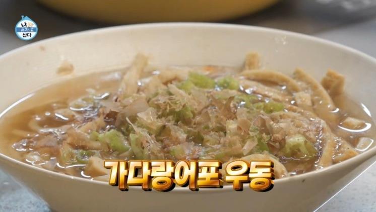 유튜브 <엠뚜루마뚜루 : MBC 공식 종합 채널>