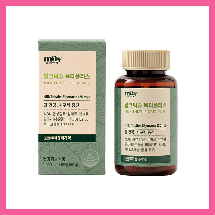 메이올웨이즈 밀크씨슬 옥타플러스 1000mgx60정(60g) 4만3천원.