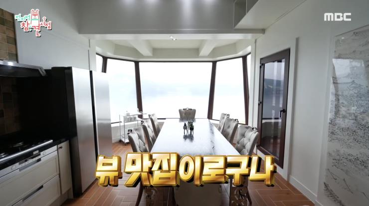 사진 <전지적 참견 시점> 방송 클립 캡쳐