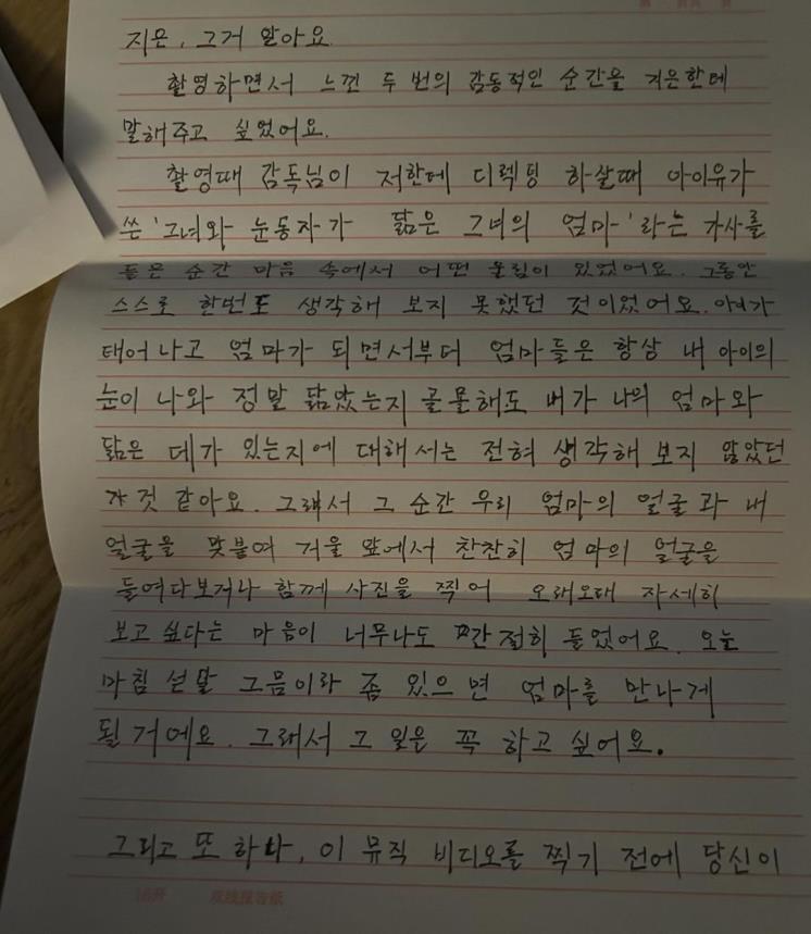 인스타그램 @dlwlrma