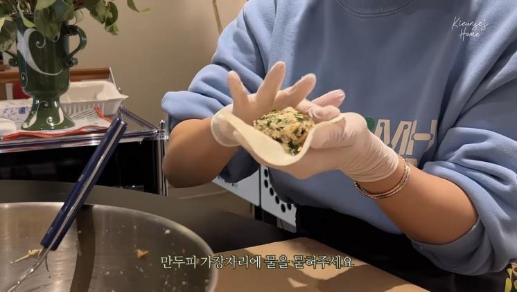 유튜브 <기은세의 집 Kieunse Home>