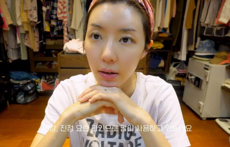 유튜브 <박한별하나>