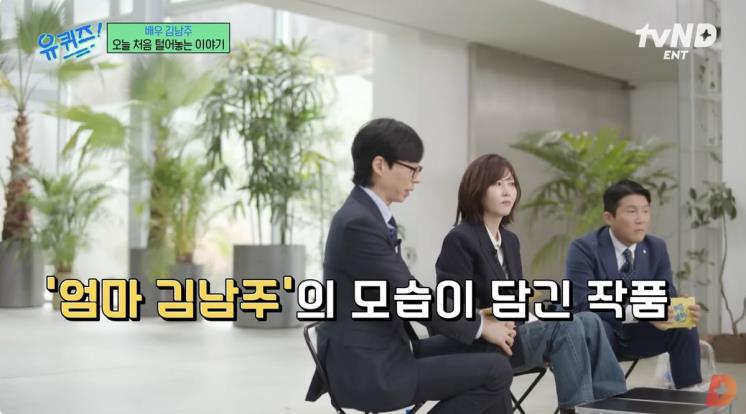 유튜브 <TVND>