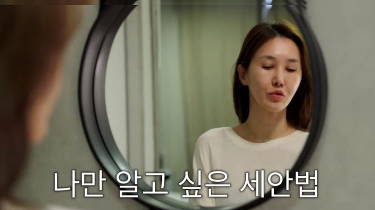 유튜브 <윤혜진의 What see TV>