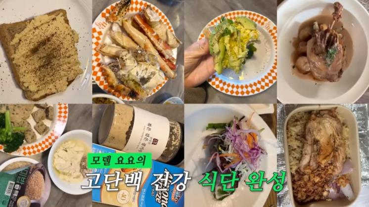 유튜브 <한혜진 Han Hye Jin>