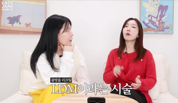 유튜브 <레이디제인의 리뷰메이트>