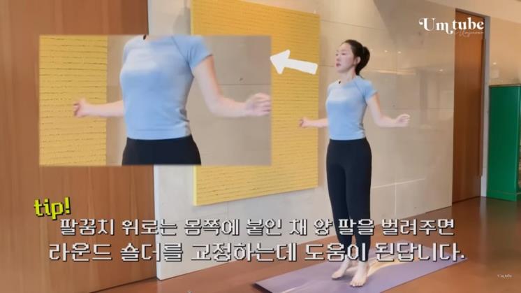 유튜브 <엄지원의 엄Tube>
