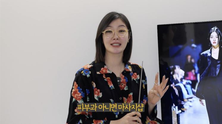 유튜브 <나는김새롬>