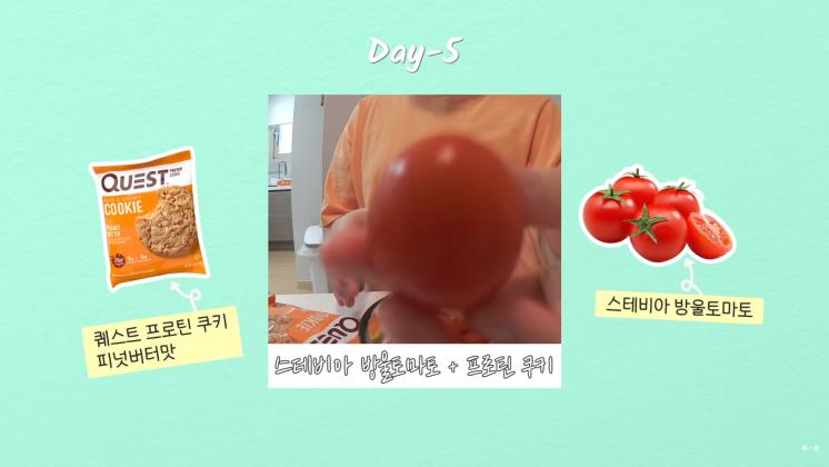 이수현 유튜브 캡처