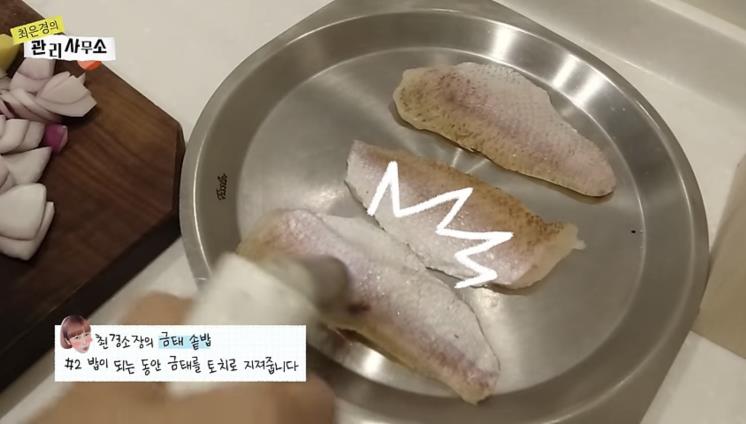 유튜브 <최은경의 관리사무소>