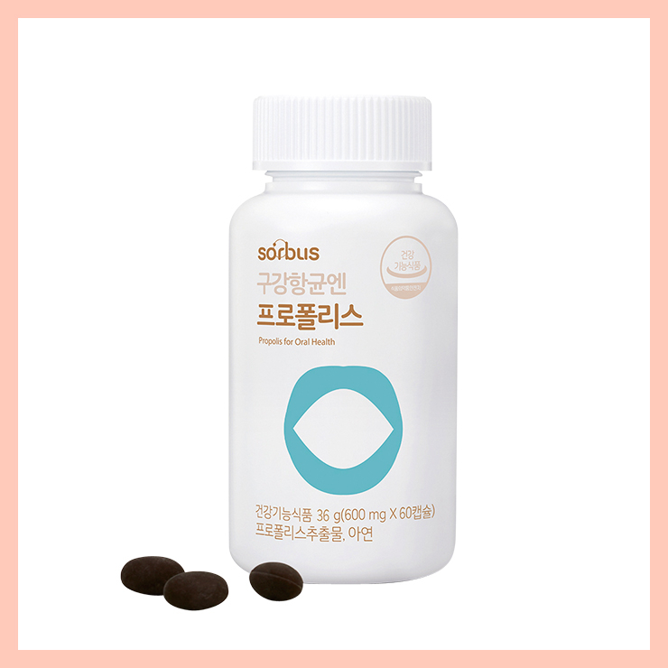 소버스 구강항균엔 프로폴리스 360g(600mgx60캡슐) 3만4천5백원