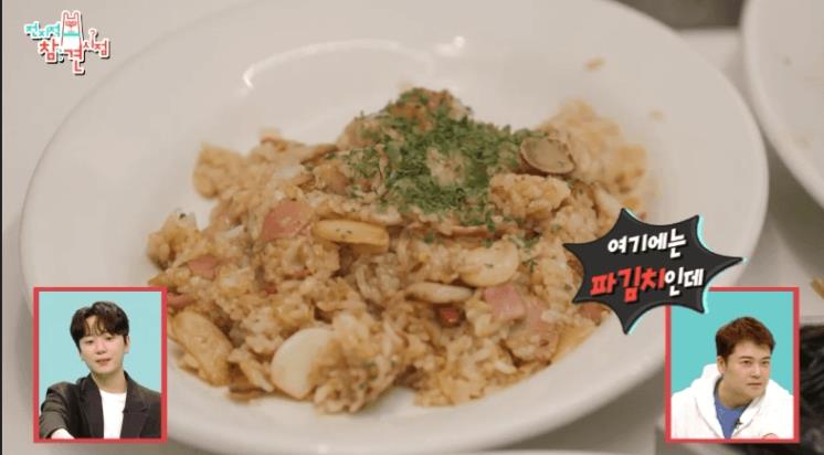 @MBC 제공