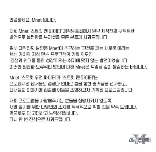 ( 출처: 스맨파 공식 인스타그램)