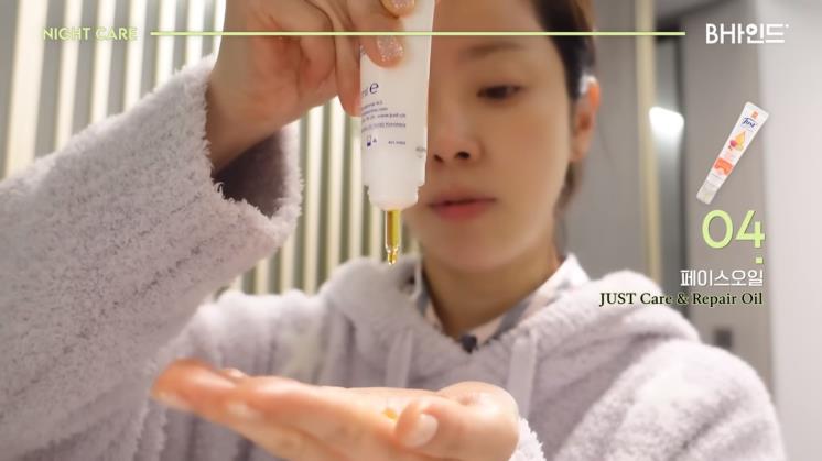 유튜브 <BH엔터테인먼트> 캡처