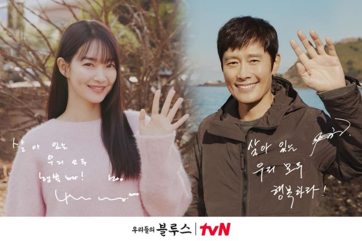 @tvn_drama