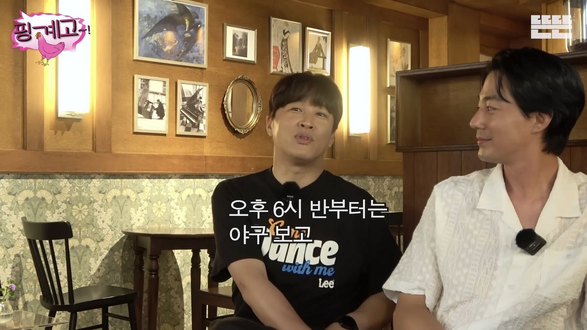 유튜브 <뜬뜬 DdeunDdeun>