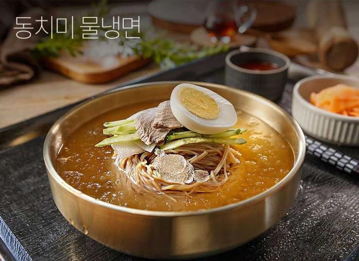 옥주부 옥냉면