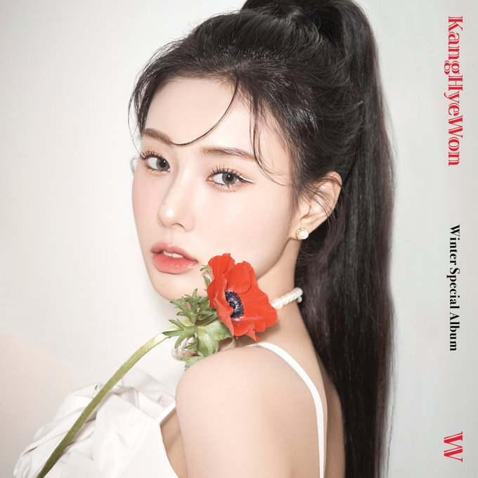 강혜원