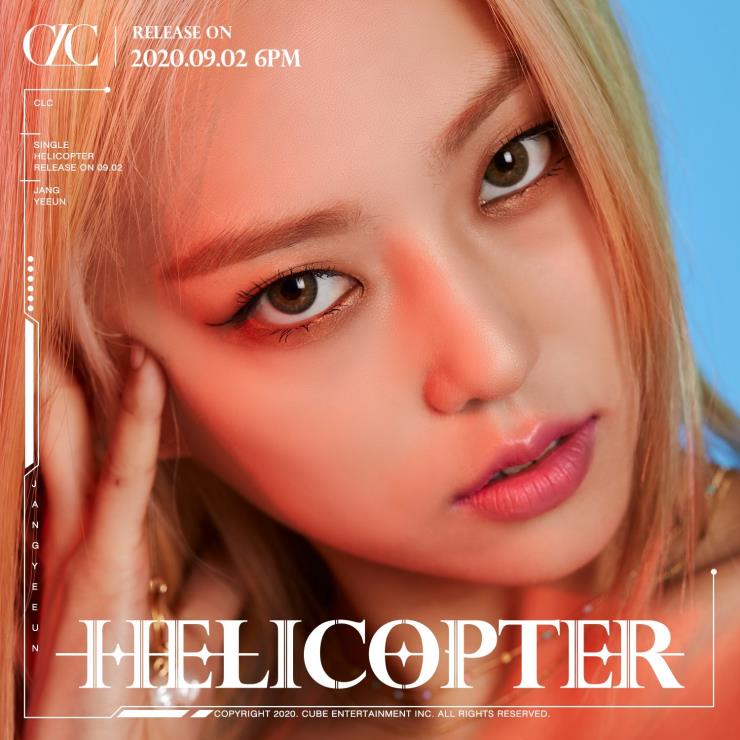 CLC 예은
