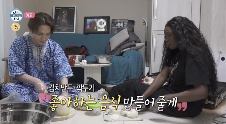 유튜브 <엠뚜루마뚜루: MBC 공식 종합 채널>