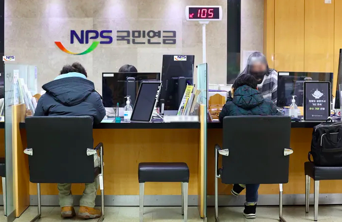연합뉴스