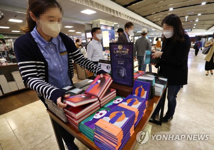 사진 출처: 연합 뉴스