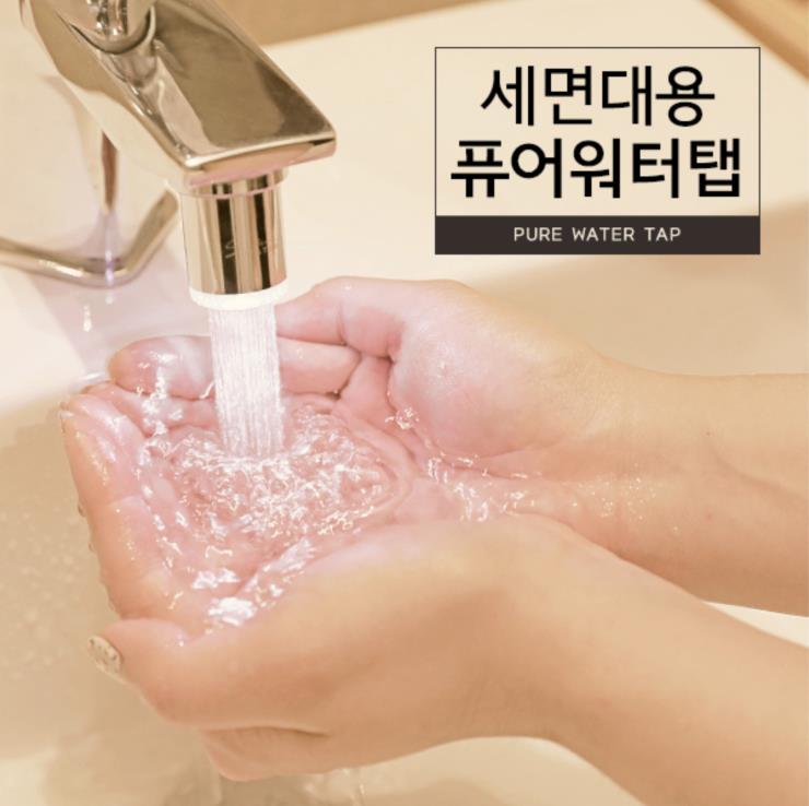 토소웅 퓨어워터탭