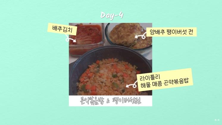 이수현 유튜브 캡처