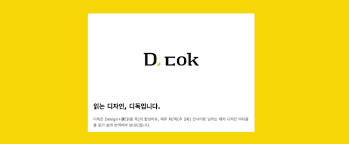 디독