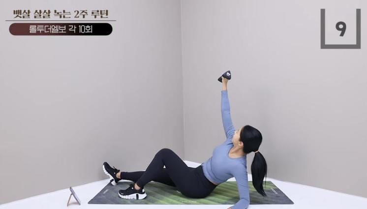 유튜브 <제이제이살롱드핏>