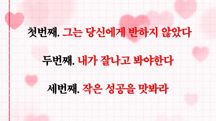 유튜브 <공부왕찐천재 홍진경>