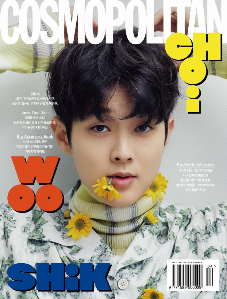 셔츠, 니트 톱 모두 가격미정 디올 맨.
