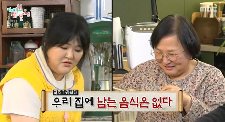 MBC 제공