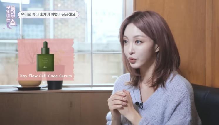 유튜브 <한예슬 is>