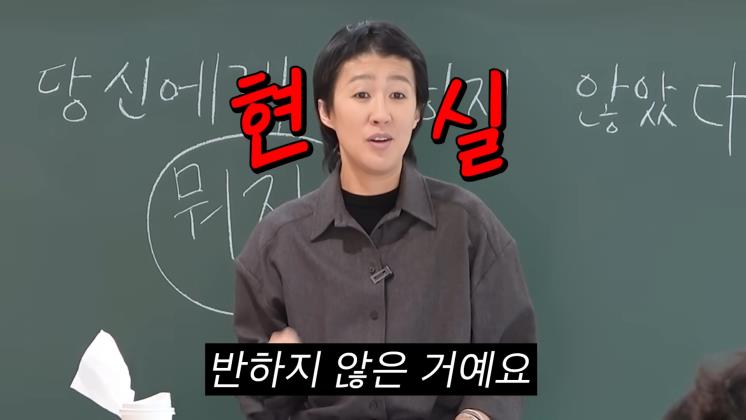  유튜브 <공부왕찐천재 홍진경>