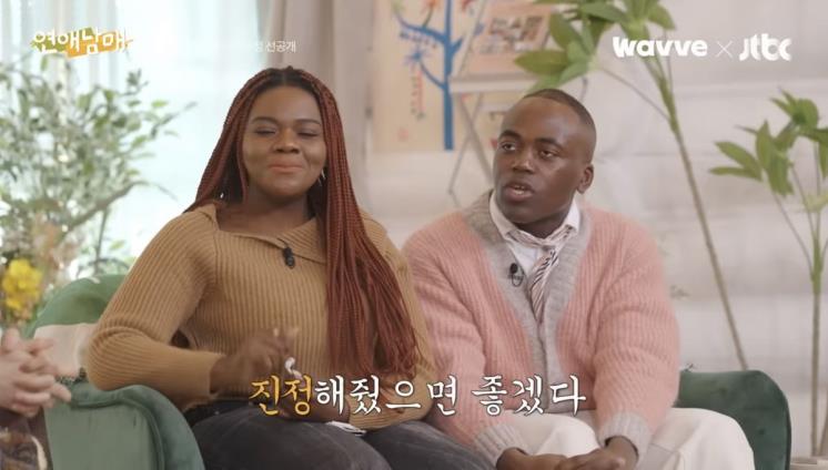 유튜브 < WAVVE 웨이브>
