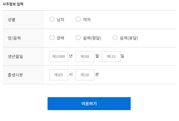 NH 농협은행 공식 홈페이지