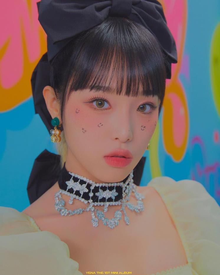최예나