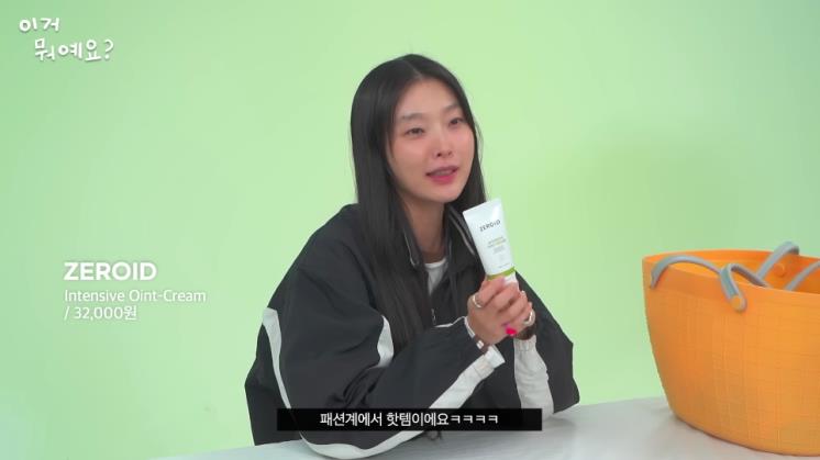 김성희 유튜브 캡쳐