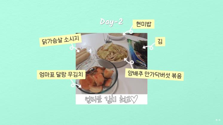 이수현 유튜브 캡처