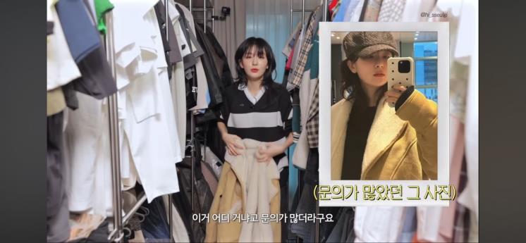 유튜브 <하이슬기 Hi Seulgi>