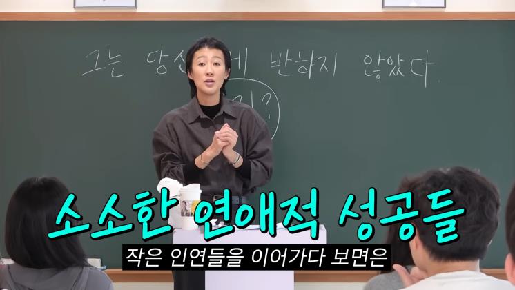  유튜브 <공부왕찐천재 홍진경>