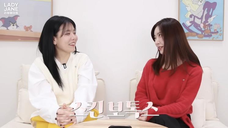 유튜브 <레이디제인의 리뷰메이트>