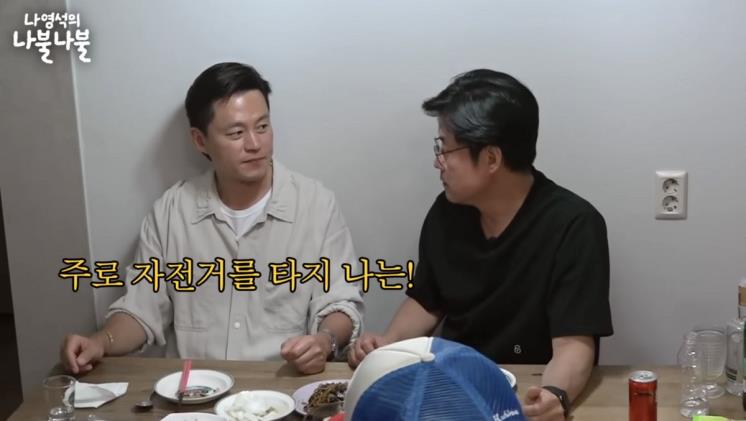 유튜브 <채널십오야>